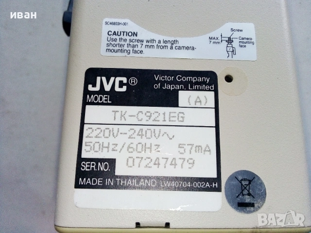 Употребявани  камери за видеонаблюдение със стойка захранване 220V, снимка 8 - Аналогови камери - 53453181