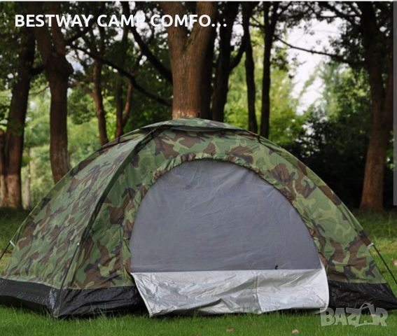Непромокаема   четириместна палатка за къмпинг и забавления ( нова стока )