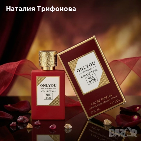 Парфюмна вода Onlyou No.8128, 30 мл – Луксозен  аромат с цитрус, подправки и ценна дървесина, снимка 5 - Дамски парфюми - 54174683