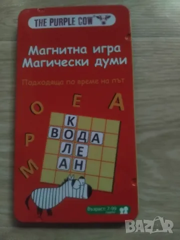 ЗАБАВНА МЕТАЛНА ИГРА, снимка 7 - Образователни игри - 47232236