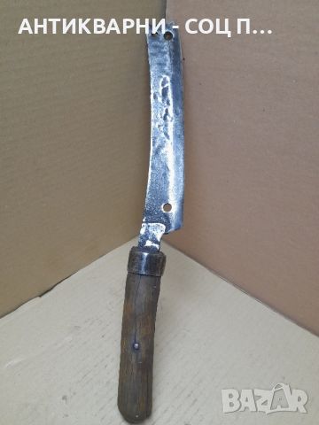 Стар Ръчно Кован Нож За Сено., снимка 3 - Антикварни и старинни предмети - 45687548