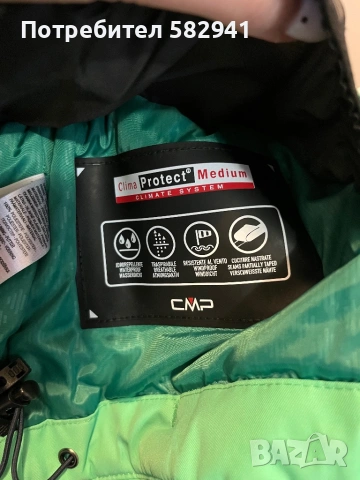 Скиорско яке CMP, снимка 4 - Якета - 53608402