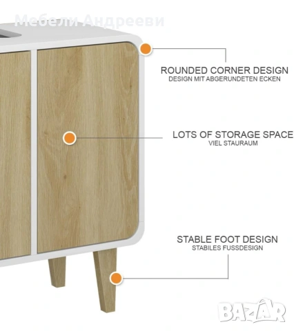 Шкаф за подмивка Vicco 7471, снимка 7 - Шкафове - 53761939
