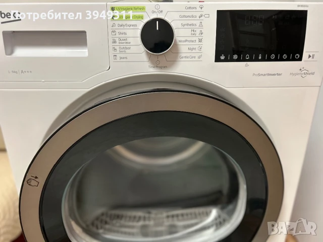  Работеща СУШИЛНЯ Beko-ЗА РЕЗЕРВНИ ЧАСТИ !!!, снимка 2 - Сушилни - 51285160