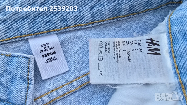 Дънкова пола H&M размер XS-S, снимка 3 - Поли - 51492820