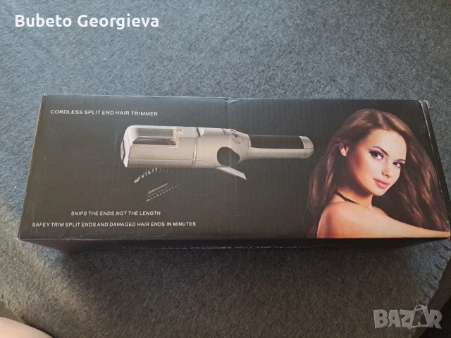 уред за премахване на цъфтежи