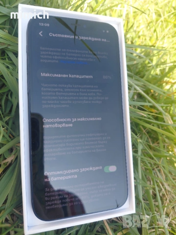 Iphone 12 перфектен , снимка 10 - Apple iPhone - 53917730