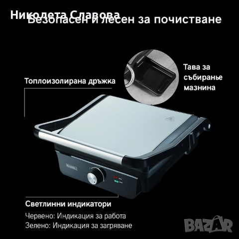 Тостер-грил 2 в 1 Royalty Line RL-PG7937 – 2000W, снимка 7 - Тостери - 51628359