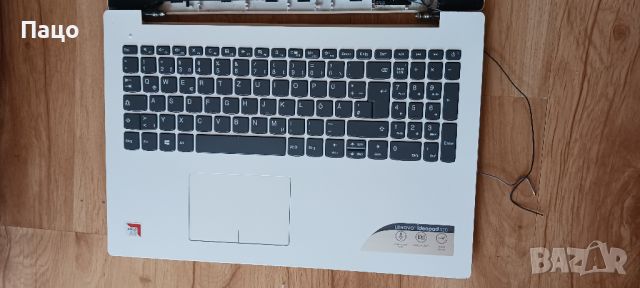 Lenovo IdeaPad 320-15AST с процесор A9/промо цена/, снимка 4 - Части за лаптопи - 46160600