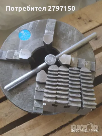 Патронник за струг Ф 250