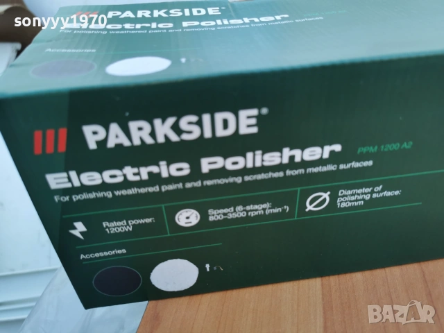 ЪГЛОВА ПОЛИРАЩА МАШИНА 1004261542LCHERY1, снимка 4 - Други машини и части - 54157571