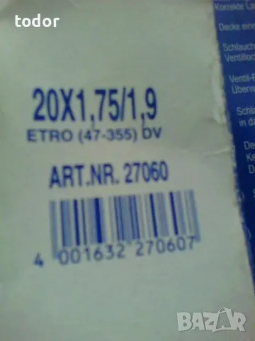 продавам 2бр.гуми 24цола и 4бр.вътрешни,нови,немски, снимка 11 - Части за велосипеди - 36474908