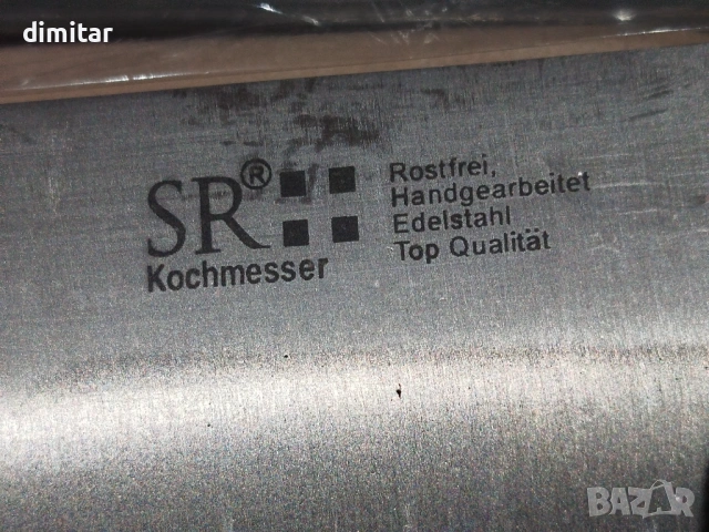Комплект прибори SR KOCHMESER🍴- 24 части, снимка 5 - Прибори за хранене, готвене и сервиране - 53776369