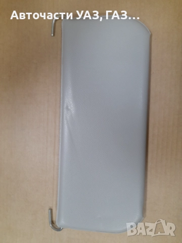 СЕННИК КОЗИРКА УАЗ-469 ЗАВОД, снимка 2 - Части - 52391438