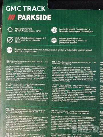 Акумулаторен винтоверт за гипсокартон PTBSA 20 Li B2  Parkside, снимка 9 - Винтоверти - 49396510