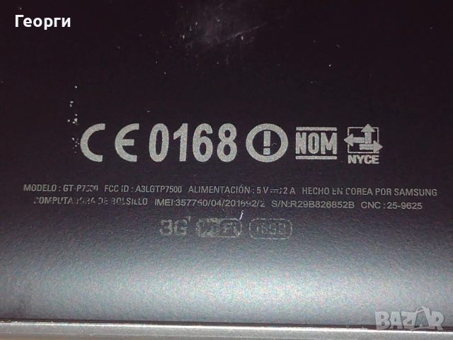 Таблети, снимка 12 - Таблети - 51632952