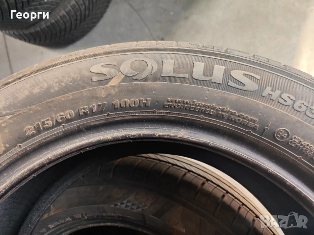 4бр. летни гуми 205/45/17 Michelin, снимка 3 - Гуми и джанти - 52846374