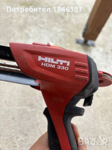 Пневматичен уред за монтаж на хибридни/епоксидни лепящи анкери Hilti, снимка 5 - Други инструменти - 45824293