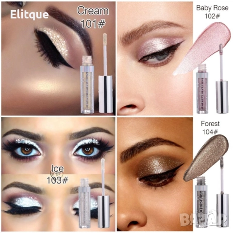 Течни бляскави сенки за очи на водна основа HZS303, снимка 7 - Други - 52830680