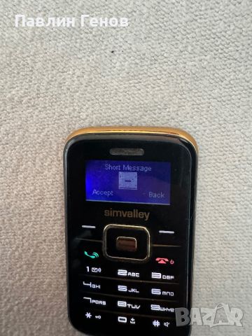 GSM , телефон Simvalley, снимка 11 - Други - 45544357