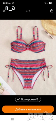 Чисто нов бански - размер S, снимка 3 - Бански костюми - 53687235