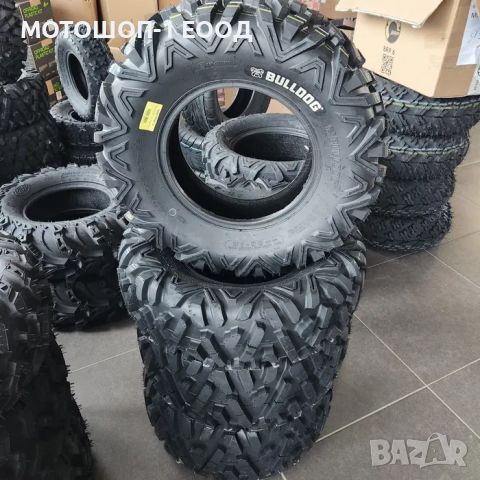 НОВИ Гуми BULLDOG 25x8x12 и 25х10х12 - 4 бр, снимка 1 - Гуми и джанти - 45080146