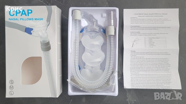 Нова назална маска със силиконови възглавници