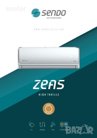 Инверторен климатик SENDO ZEAS 12000 BTU, снимка 1 - Климатици - 45620465