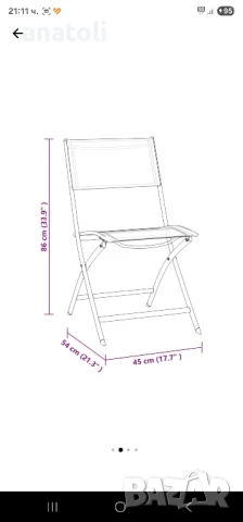 Чисто нови 8.бр столове. Сгъваем бистро комплект от Германия , снимка 5 - Столове - 50991508