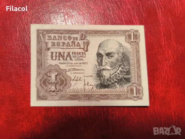 Испания 1 песета 1953 Rare