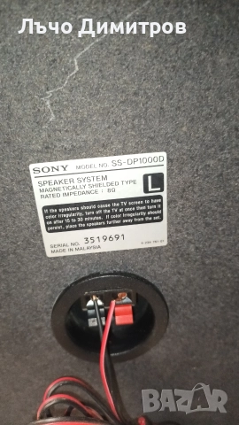 SONY HCD-DP1000D, снимка 14 - Аудиосистеми - 52871564