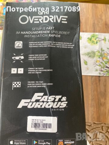 Anki Overdrive сет fast and furious Edition, снимка 4 - Електрически играчки - 46496547