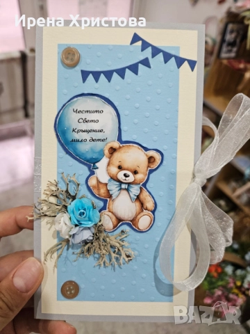 Налични картички за кръщене, снимка 8 - Други - 52055824