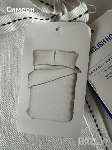 Чисто нови чаршафи от English Home, снимка 2 - Спално бельо - 53359586
