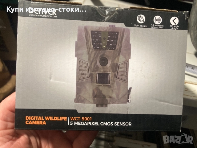 Ловна камера Denver , снимка 2 - Камери - 52910565