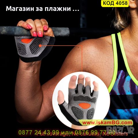Еластични ръкавици без пръсти за колоездене или фитнес в черен цвят - КОД 4058, снимка 3 - Ръкавици - 45221285