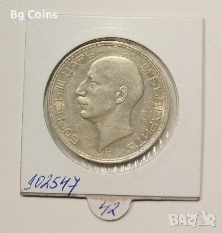 100 лева 1937, снимка 2 - Нумизматика и бонистика - 48507396