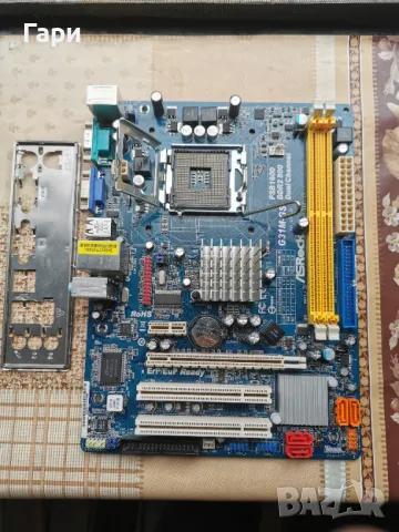 Продавам дъно сокет 775