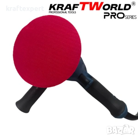 Електрическа полирмашина KraftWorld 560W Ø125мм, снимка 3 - Полирмашини - 53746909