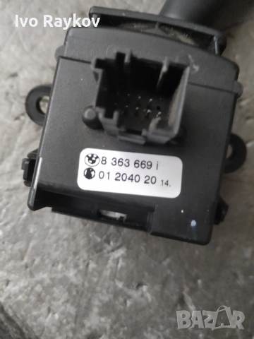 Лост чистачки 8363669 за BMW 3 Touring (E46) 318 i, снимка 6 - Части - 52086791