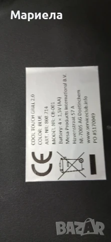 Бездимна скара на дървени въглища , Бездимно барбекю с активна вентилация, снимка 15 - Барбекюта - 50905726