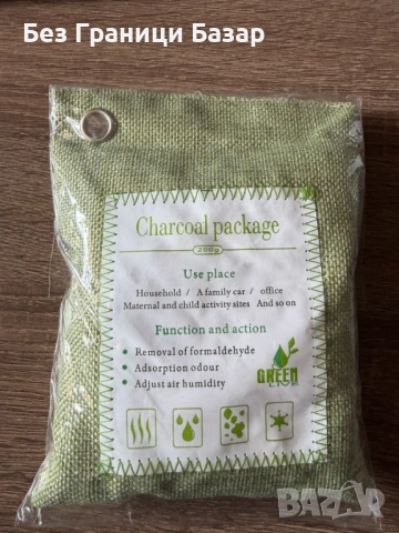 Нова торбичка Натурален ароматизатор/поглъщател на миризми 200г активен въглен