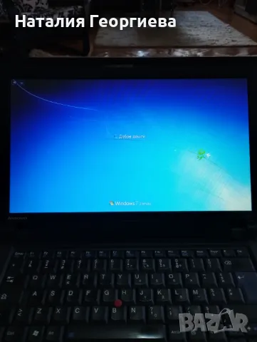 лаптоп Леново с операционната система Windows 7, снимка 3 - Лаптопи за дома - 47425731