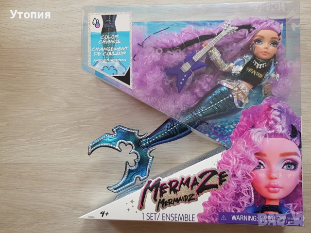 Кукла Mermaze Mermaidz - Русалка, Riviera 