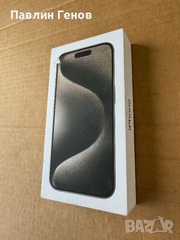 	Оригинална Кутия за iphone 15 Pro , Natural Titanium , 256GB, снимка 2 - Аксесоари за Apple - 46166916