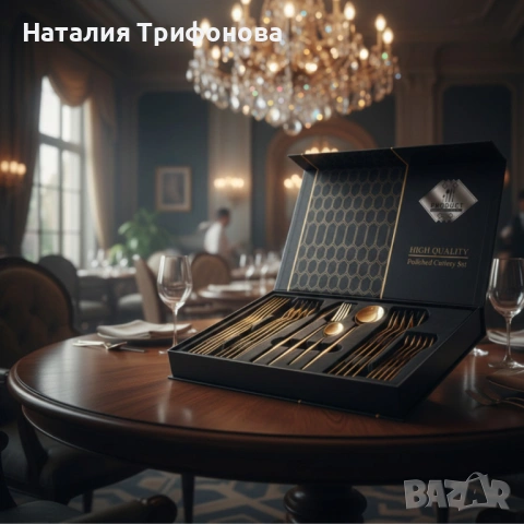 Комплект прибори за хранене в златист цвят от 24 части с луксозен дизайн и магнитна кутия, снимка 2 - Прибори за хранене, готвене и сервиране - 53211184