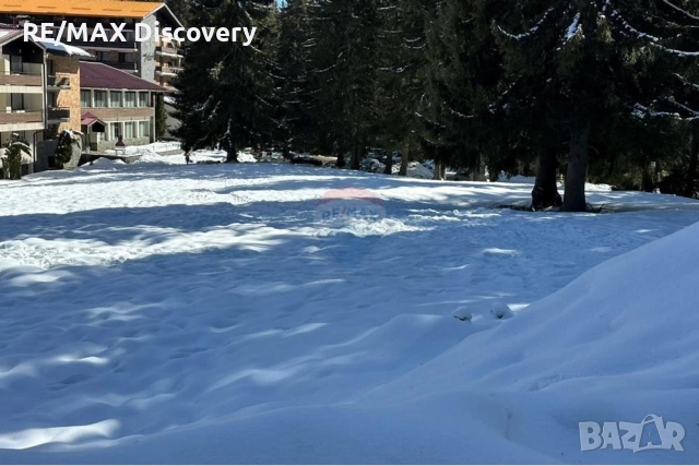 Урегулиран поземлен имот - За продажба - к.к. Пампорово, Област Смолян, снимка 4 - Парцели - 52278178