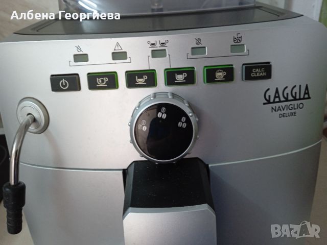 Кафе автомат  GAGGIA NAVIGLIO DELUXE HD 8749, снимка 4 - Кафемашини - 46455899