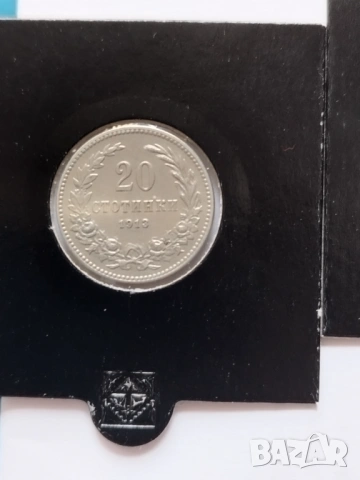 Пълен лот 1913г., снимка 5 - Нумизматика и бонистика - 53354508