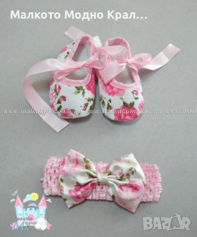 Комплект "Корона" боди рокличка, пантофки и лента за коса, снимка 5 - Бебешки рокли - 51504861